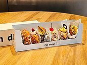 等12個小時！甜甜圈「I'm donut？」今早開幕　昨半夜已有人在排隊