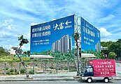 台南建案「買貴退價差」怎麼實價登錄？估價師：有2種方式