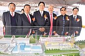 統一湖口廠動土　創上千就業機會
