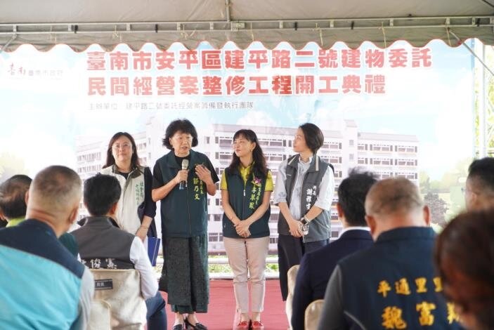 圖片台南市政府提供