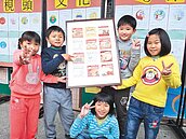 設計「大道公」logo　祭祀文化帶進校園