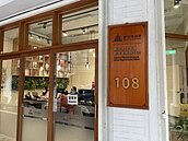 竹市青年租屋補助再加碼　備妥4文件「最高可領6千元」