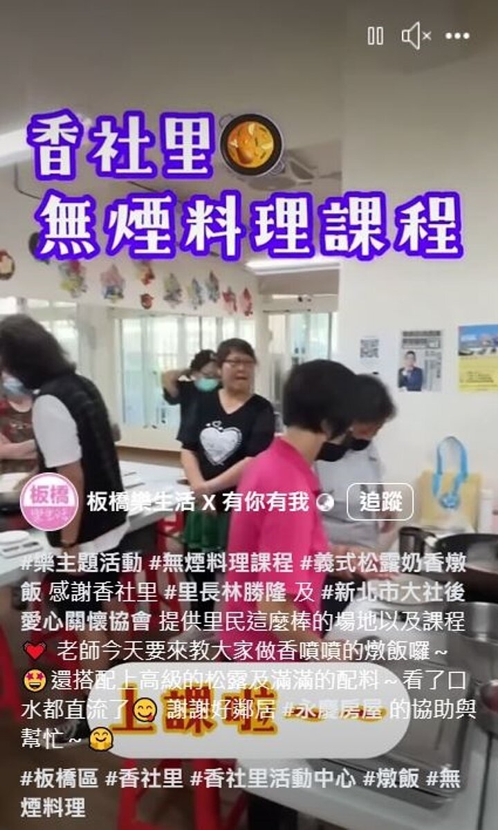 香社里無煙料理