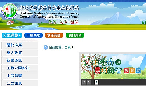 農村再生成果展　全民一起來分享