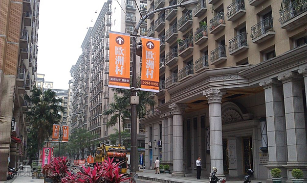 1.歐洲村鄰近新莊副都心，是民間造鎮計畫相當成功的區域。