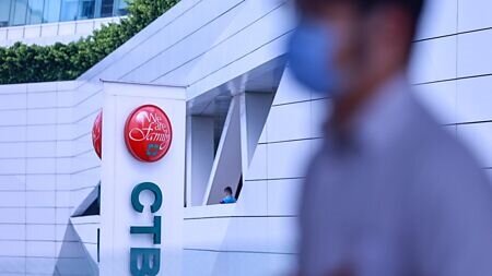 目前九家金控已公布上半年獲利,以中信金358.41億元居領先。圖∕本報資料照片