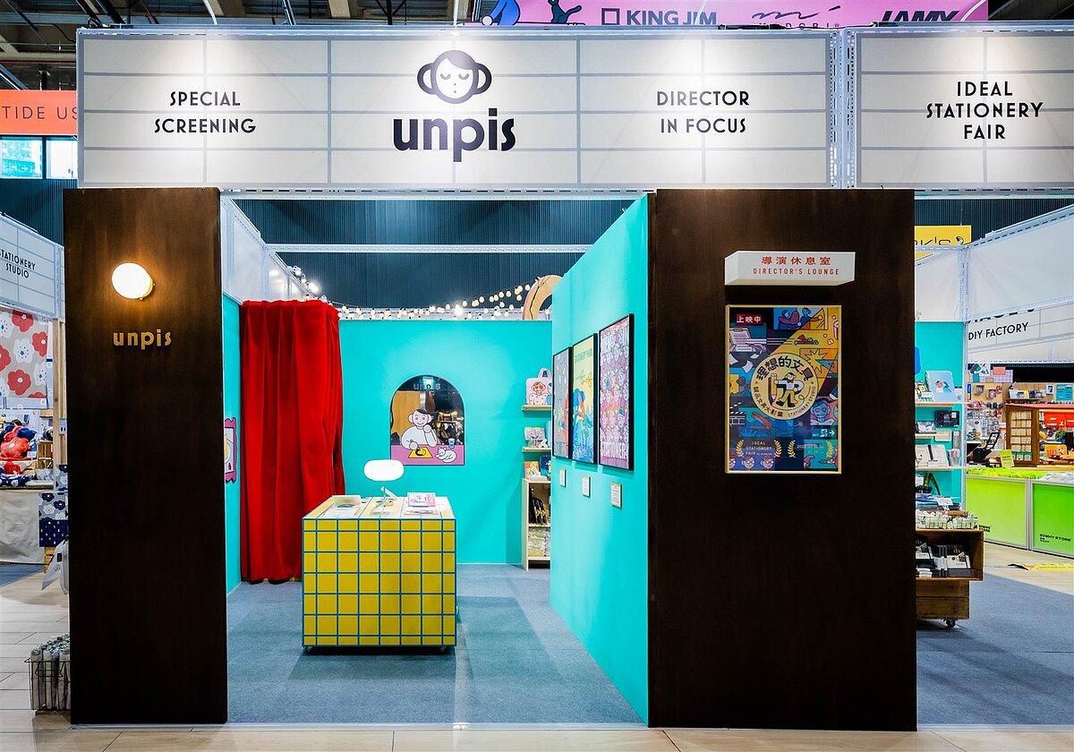 擔任誠品書店「2025理想的文具」視覺總導演的日本人氣插畫家unpis台灣首次特展同步於新店主展場亮相。圖/誠品提供
