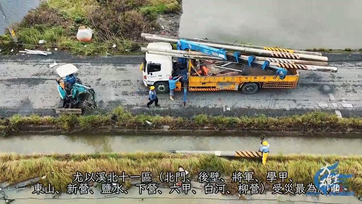 臉書粉專「大雄空拍」以空拍機拍下台電人員辛苦搶修的身影，感謝第一線默默無名英雄。圖／臉書粉絲專頁「大雄空拍」授權提供