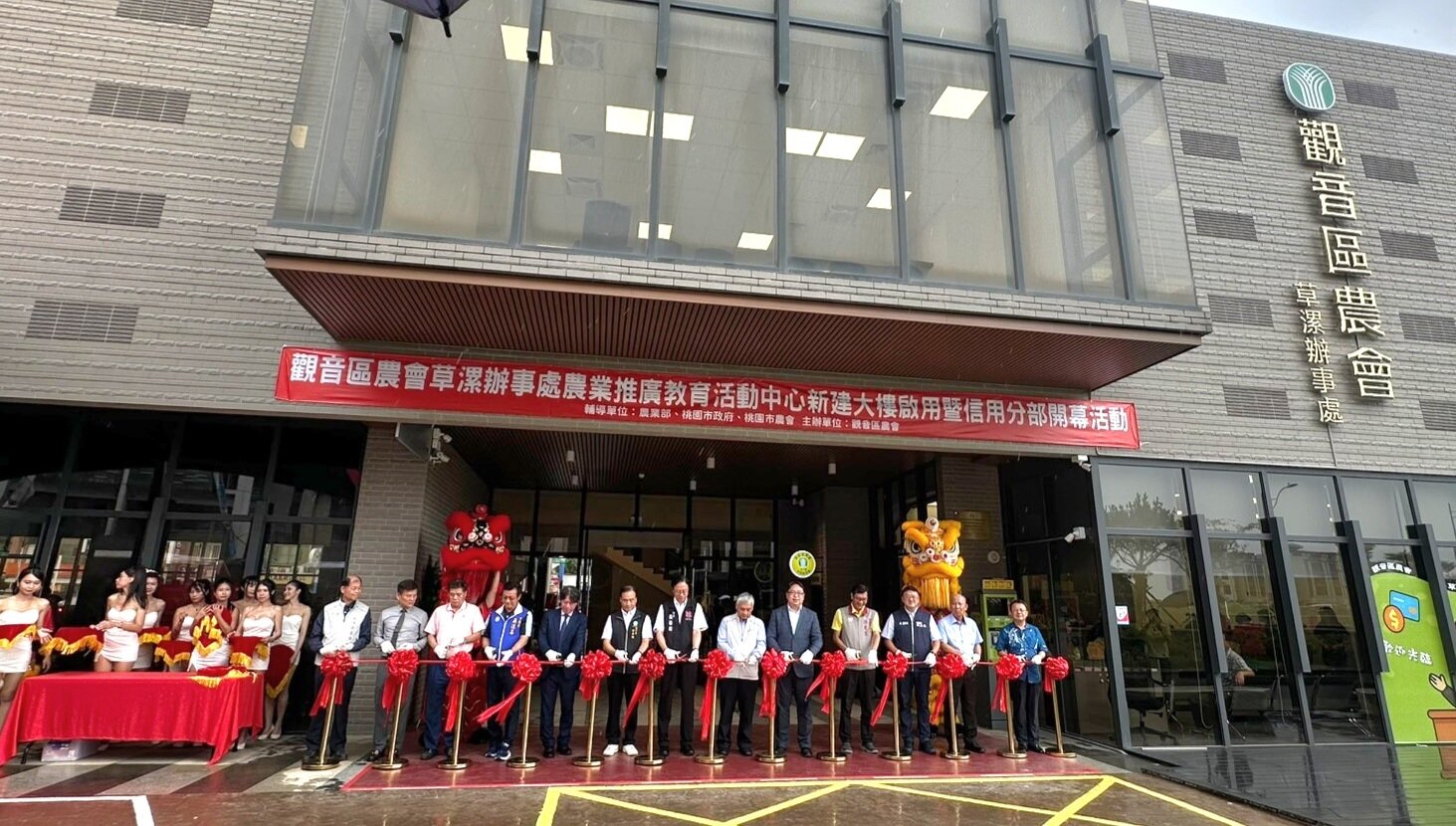 「草漯辦事處農業推廣教育活動中心新建大樓啟暨信用分部」開幕啟用。圖:農業局提供