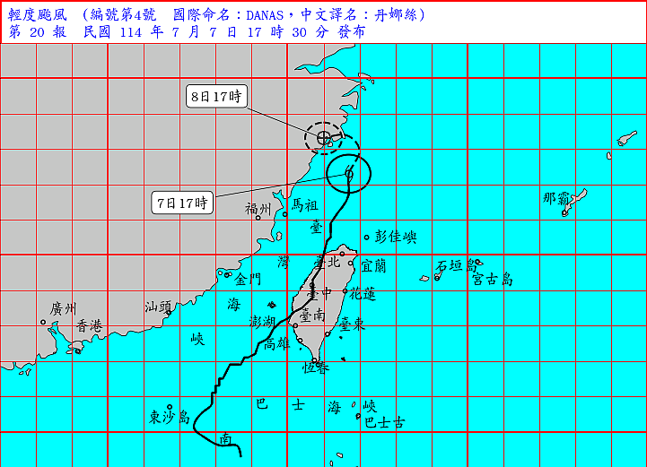 颱風丹娜絲已離開台灣。圖/氣象署提供