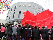 南投新地標　縣議會議政大樓揭牌啟用