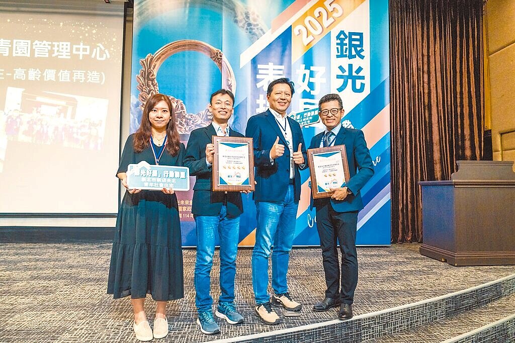 由新北市城鄉發展局主導興辦、新北市住宅及都市更新中心負責營運的新店央北、土城員和青年社會住宅,分別榮獲2025年「銀光好居認證」五星及三星殊榮。(新北住都中心提供/葉書宏新北傳真)