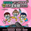 颱風過後積水藏病媒　高市衛生局揭「3種傳染病」風險高