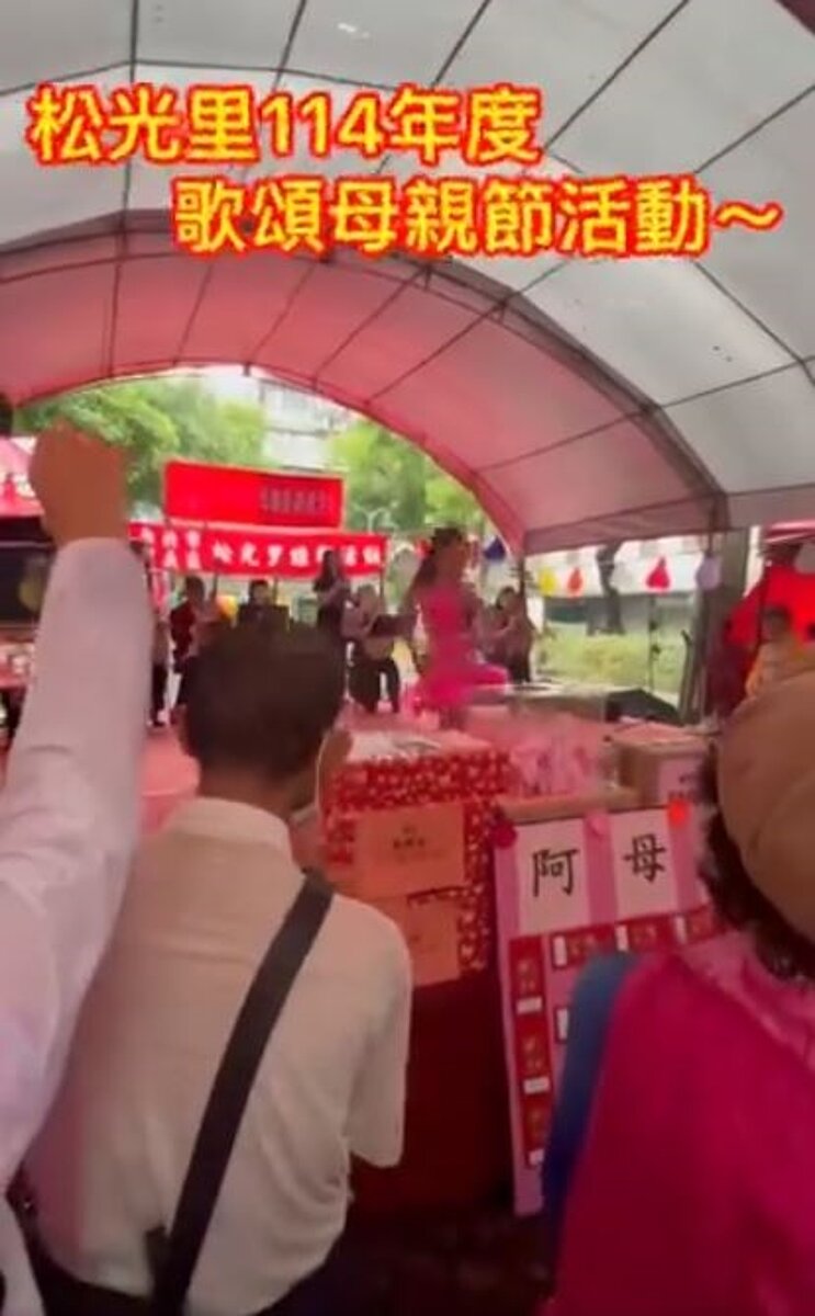 松光里母親節活動