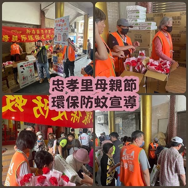 忠孝里母親節環保及防蚊宣導、湯泉美地母親節繪畫贈好禮、希望之河母親節主題繪畫活動、美麗新天地母親節、波爾多一期母親節DIY手做活動