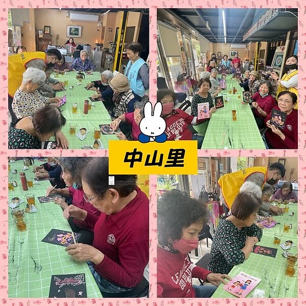 中山里、復興里、百忍里母親節活動