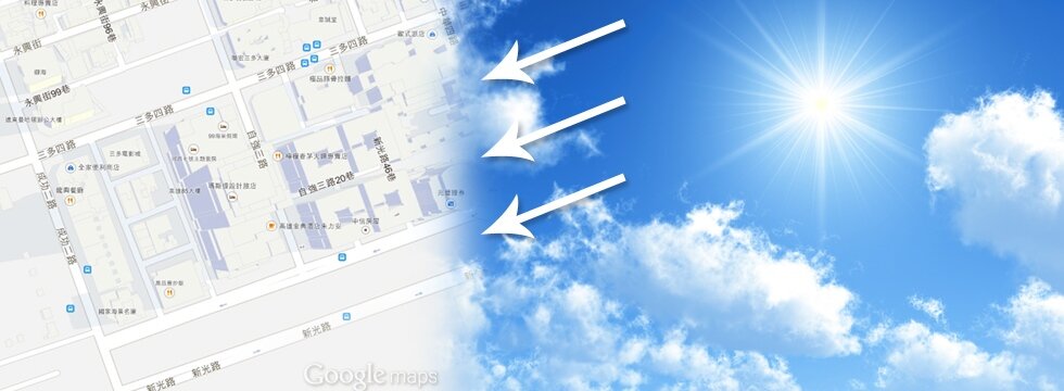 googlemap 陽光日照方向 陰影(大刊頭)