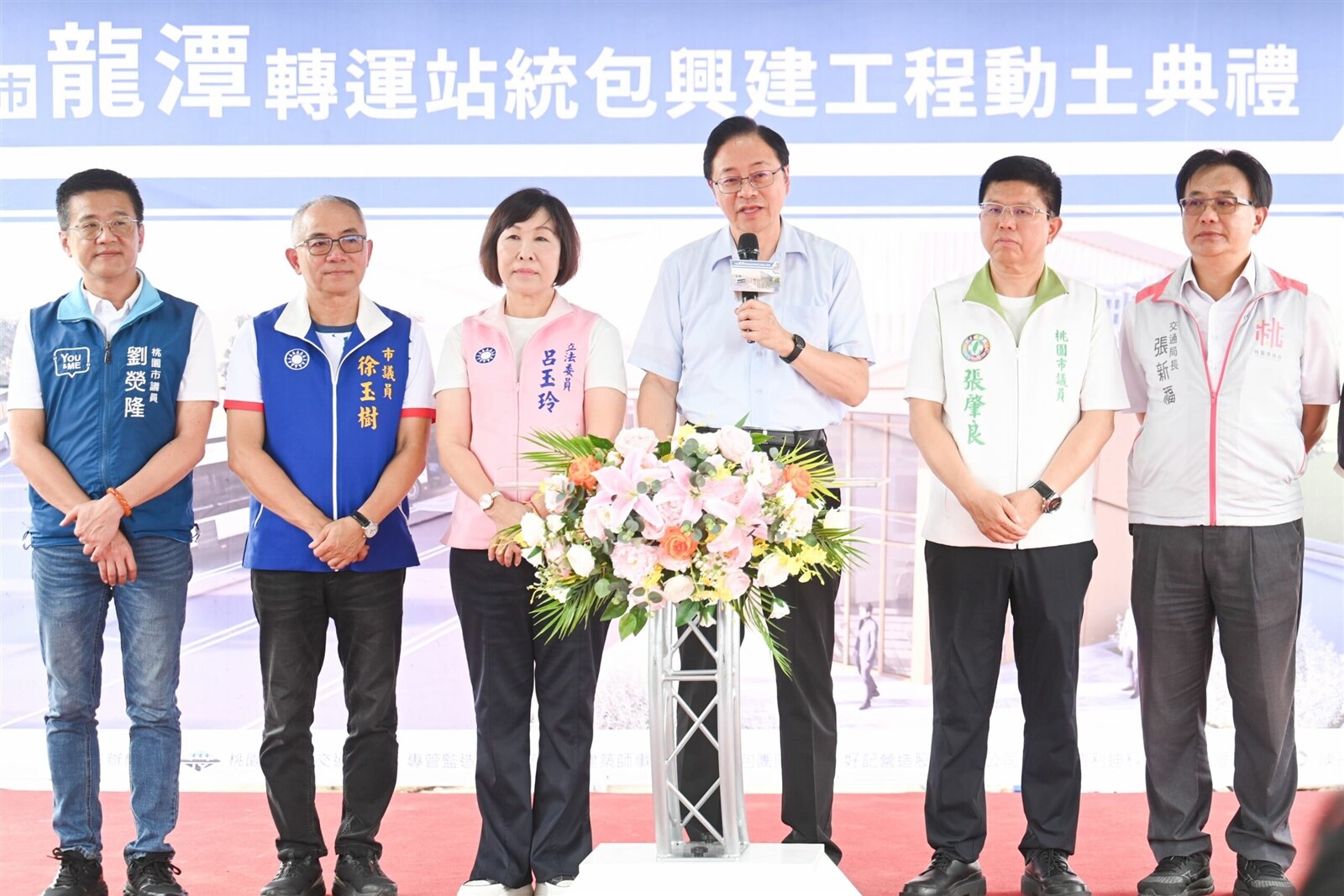 張善政今日下午出席「桃園市龍潭轉運站統包興建工程」動土典禮。圖:市府提供