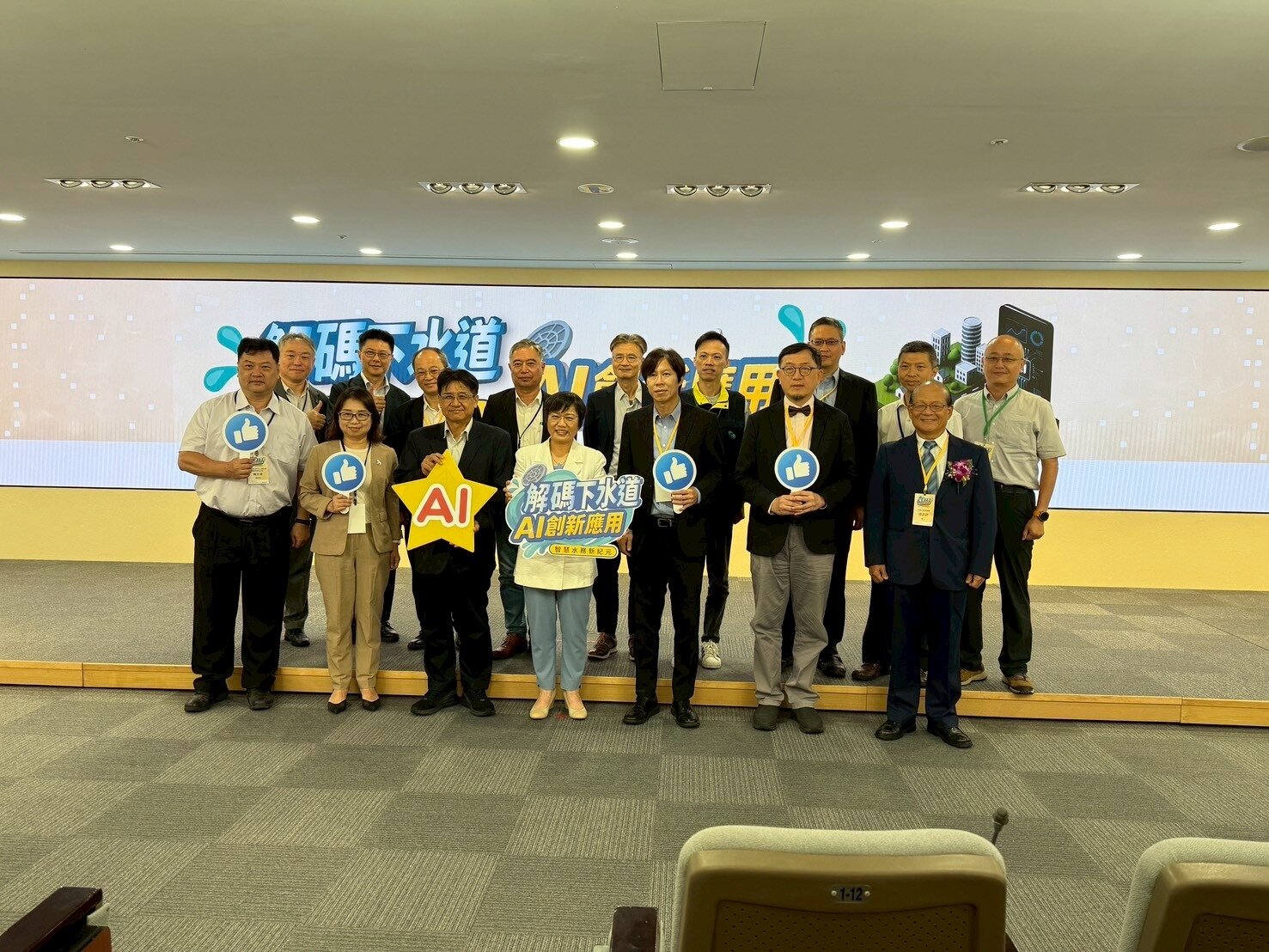 「113年度污水下水道建設計畫考核評鑑」頒獎。圖:水務局提供