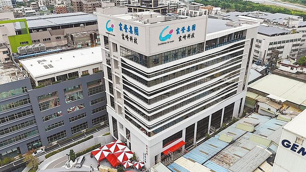 傳載方案供應商家登集團斥資約16億元於新北市土城打造地上7層、地下3層的「試量產研發中心」，8日正式啟用。（新北市經發局提供／柯毓庭新北傳真）
