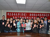 海安路公共藝術新亮點　臺南大學送《厚禮》