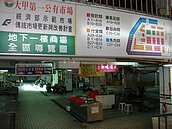 大甲文創假日市集　為傳統市場注入新契機