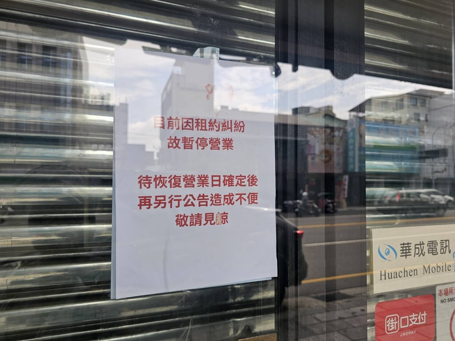 國豐蛋糕豐原店上周停業至今，許多客人想買都撲空。記者游振昇／攝影 