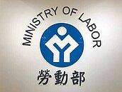 免奔波！死亡登記可兼辦死亡給付