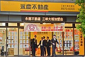 傑出經紀人、營業員出爐　買房找他們有保障