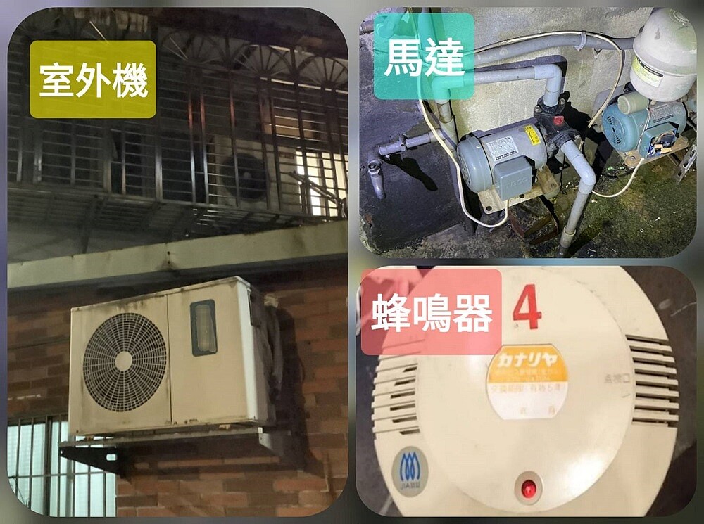 不明噪音常見來源。圖／台北市政府提供
