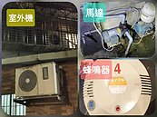 警報聲響整棟樓抓狂！「神秘噪音」真相曝光　恐是家中設備出問題