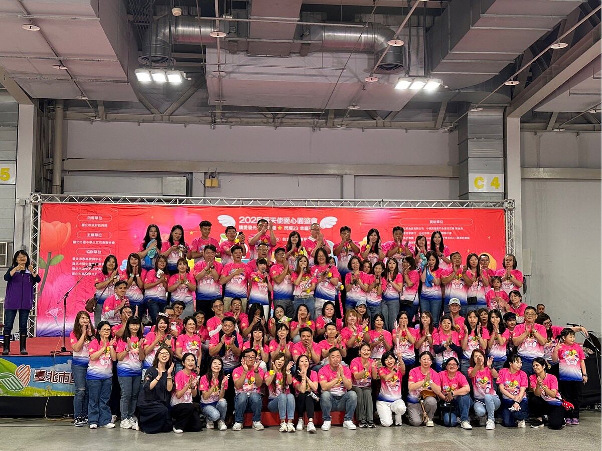 中山大同樂生活