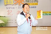 劉政鴻：早看「王道」　就不會發生大埔案