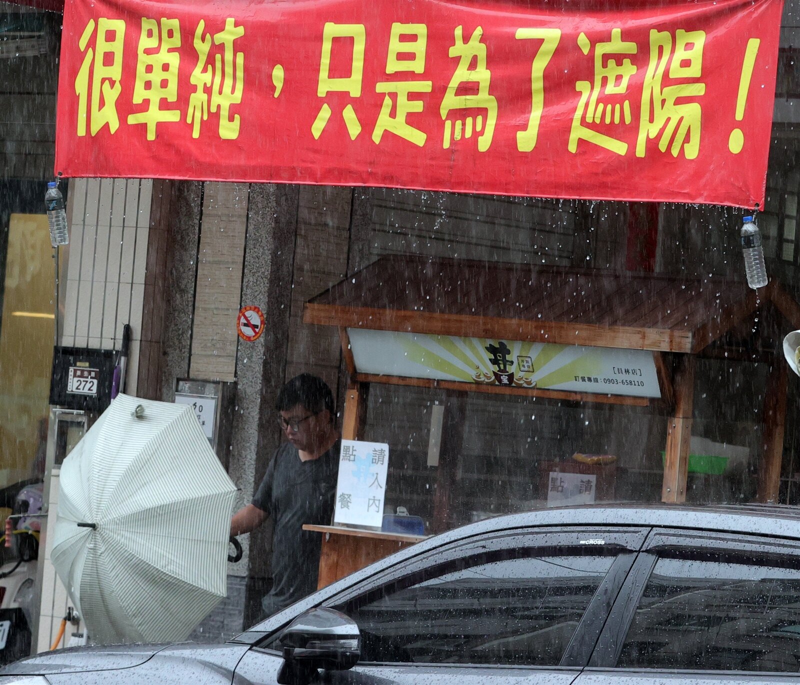 今天苗栗以南受到西南風影響,整天不定時短暫降雨出現,新竹以北和東半部地區維持午后雷陣雨的天氣為主。本報資料照片