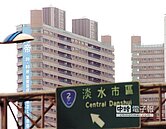 售屋所得標準　新北市全面調升