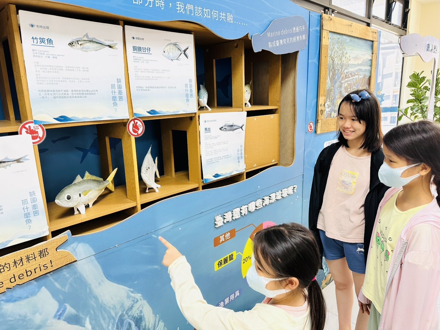 桃市圖草漯分館今年暑假推出別具意義的「海洋系列活動」。圖：桃市圖提供