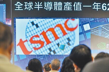 據企業資料推估,台積電今年初估貢獻稅收將逾千億元,遙遙領先其他企業,蟬聯繳稅王。(本報資料照片)