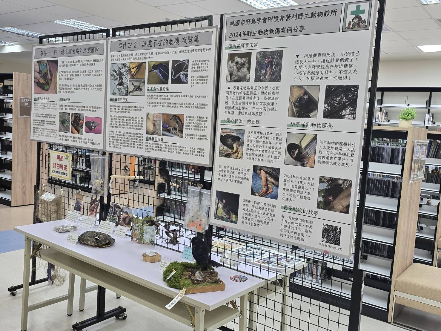 活動以閱讀、手作與實地走讀三大面向，打造一場涵蓋知識、創意與行動的永續學習之旅。圖：桃市圖提供