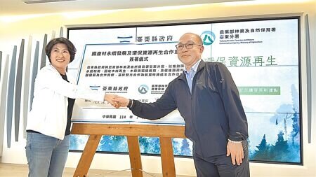 台東縣政府與農業部林業及自然保育署台東分署15日啟動「國產材永續發展基地」計畫,由縣長饒慶鈴(左)與分署長吳昌祐(右)代表簽訂合作意向書,雙方將活化巨大廢棄物再利用中心,打造台東國產材微型產銷平台。(蔡旻妤攝)