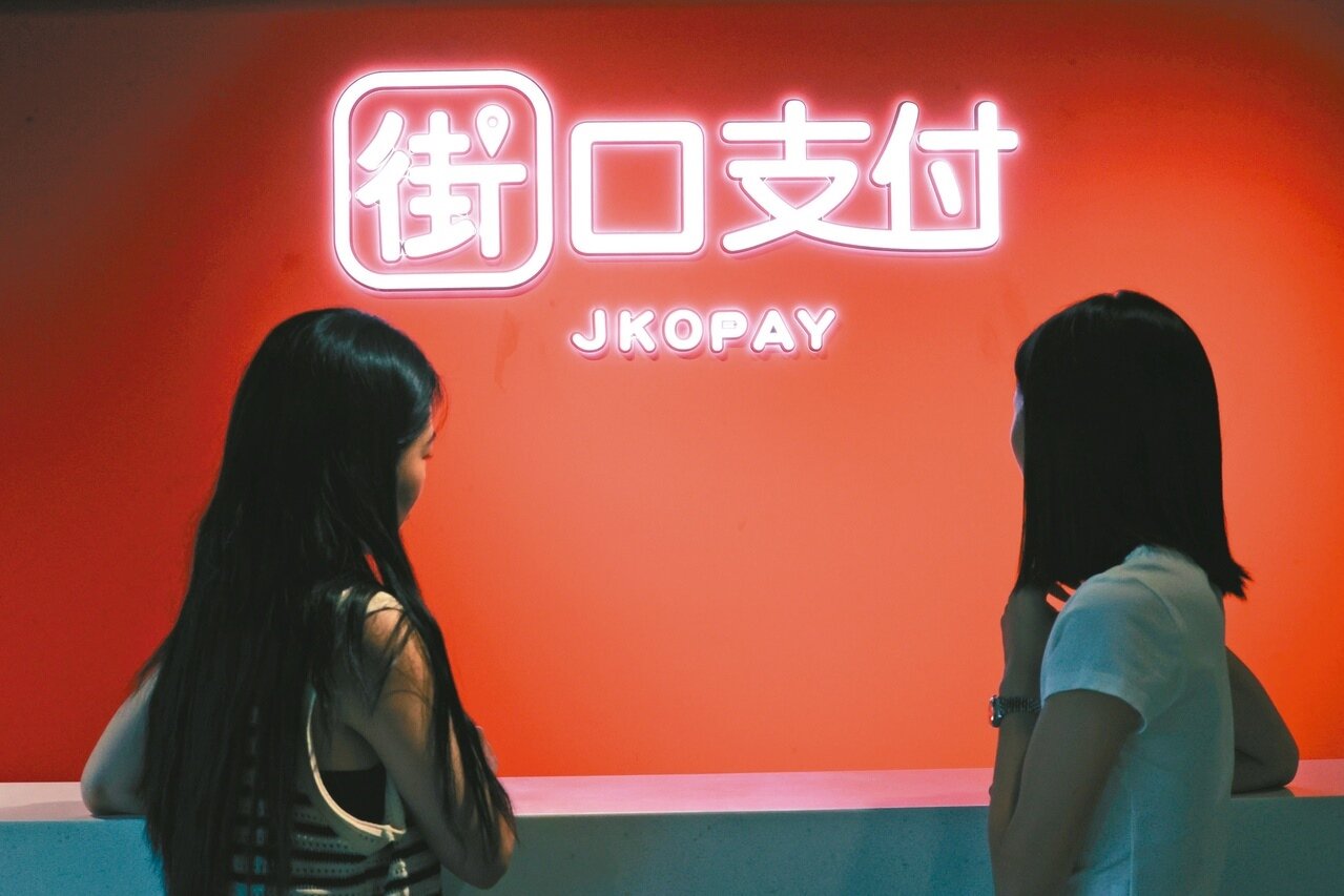 街口支付因母公司街口金科與泰山的訴訟糾紛，引發部分用戶與商家恐慌。金管會15日指出，街口支付的問題就是「信心危機」。 聯合報系資料照