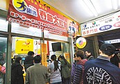 15億獨得獎落台中！　億元大樂透又開出