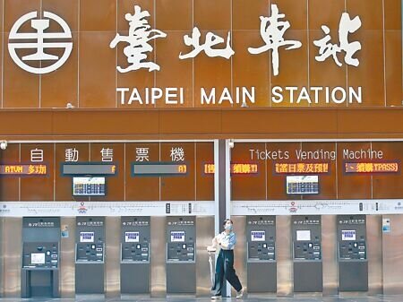 台鐵公司化首年考成獲甲等,從業人員最高可領4.4個月獎金。圖為臺北車站。(本報資料照片)