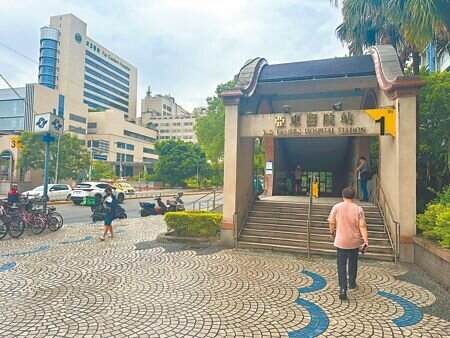 
亞東科大距捷運亞東醫院站1號出口約300公尺，校方向台北捷運公司提出申請亞東醫院站加註「亞東科大」副站名。（高鈞麟攝）
