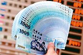 新台幣終結連五貶