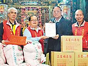 淡水祖師廟　物資贈實物銀行