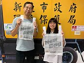 新北市環保兩用袋減2.3億垃圾袋用量　7月換新裝上市