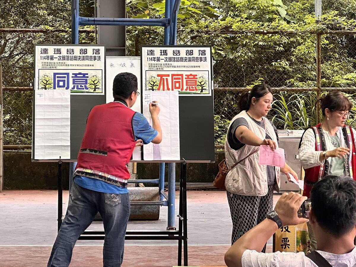 信義鄉達瑪巒部落組自救會,表達反對採礦立場。圖/民眾提供