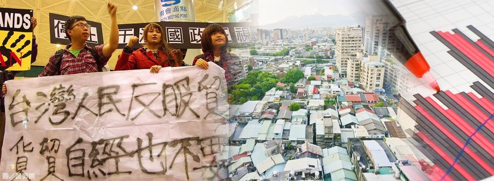 反服貿 空景照(大刊頭)