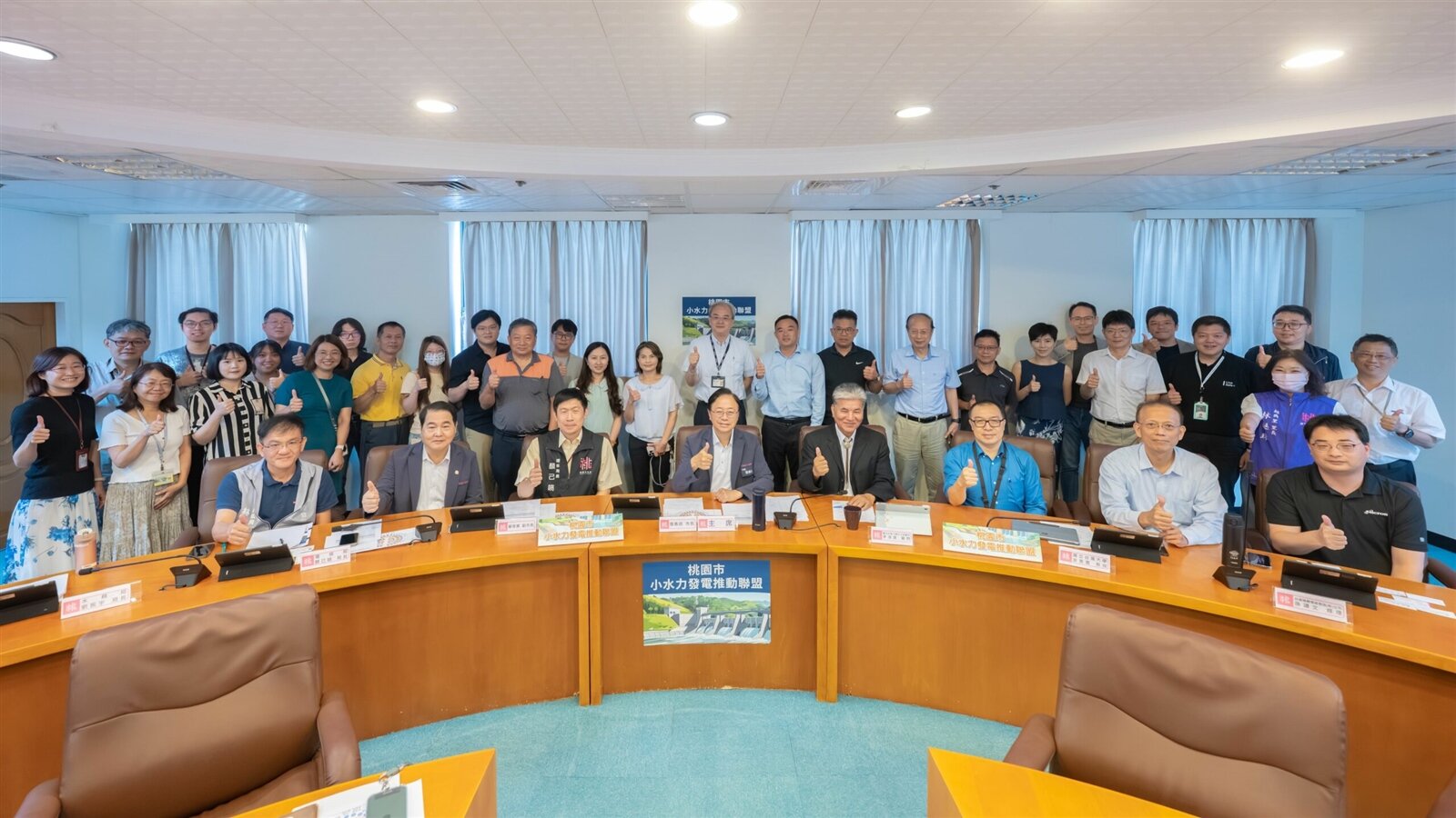 桃園市小水力發電推動聯盟交流會。圖:市府提供