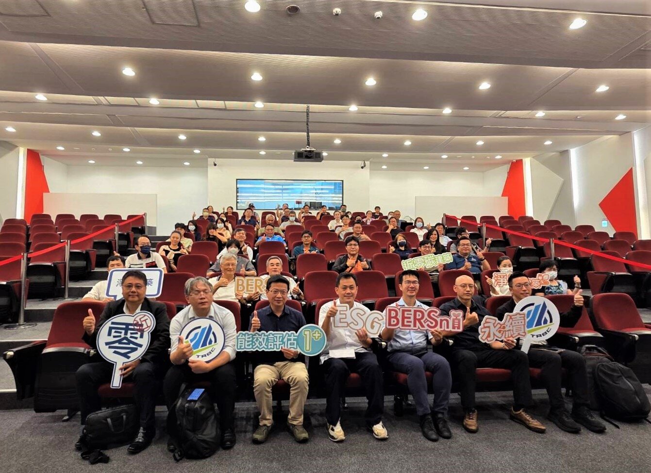 桃園市建管處辦理「淨零建築教育訓練講座」,超過百位建築師、能源、開發商等參與受訓。圖:建管處提供